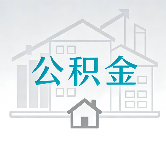 运城代办行业迎“去中介化”挑战,转型增值服务成破局关键